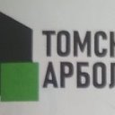 ТОМСКИЙ АРБОЛИТ