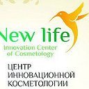 Косметологическая клиника "New Life"