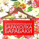 Фурманов(купи,продай,обменяй или отдай)