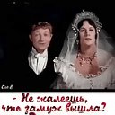 Знакомство  для  брака  в  Воронеже