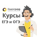 Учебный центр "Годограф" г.Пенза