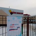 9 школа 25 лет выпуску