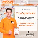 RBT.ru. Открытие гипермаркета в Улан-Удэ