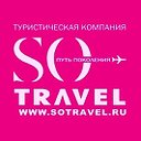 SO TRAVEL