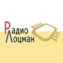 РадиоЛоцман - Электроника