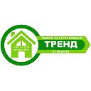 Строительная компания «Тренд» г.Керчь