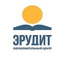 Образовательный центр "ЭРУДИТ"
