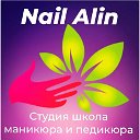 Студия школа маникюра и педикюра Nail Alin