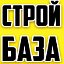 СтройБаза г.Мыски, Док 1-б т. 260-20, с 9.оо-19.оо