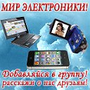 ВСЕГДА ТЕХНИКУ БЕРУ я на Sot-Mobile.Ru!