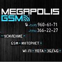 Megapolis GSM