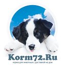 Korm72.ru - корм для собак в Тюмени