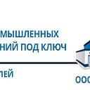 Бизнес-Инновации