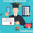 Learning Online - Обучение Онлайн