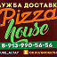 Pizza House г.Горно-Алтайск