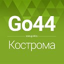 go44.ru - сайт города Кострома