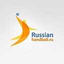 Russianhandball.ru