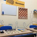 Шахматная школа Феномен в Саратове