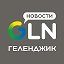 Геленджик Новости ( GLN-news )