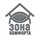 ЗОНА КОМФОРТА