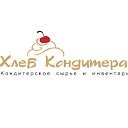 Интернет-магазин Хлеб Кондитера (Беларусь)
