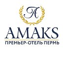 АМАКС Премьер - отель, Пермь