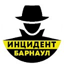 Инцидент Барнаул