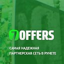 7offers - CPA сеть. Арбитраж трафика