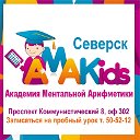 Одаренные дети Северск