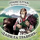 Травы Алтая "Зелёная Аптека"