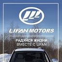 LIFAN MOTORS Волгодонск