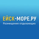 Ейск: Отдых в Ейске, Жильё в Ейске