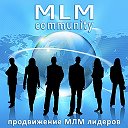 MLMCO.NET - продвижение МЛМ бизнеса в интернете