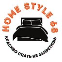 HOME STYLE 68