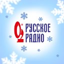 Русское Радио Воронеж 104.8 FM