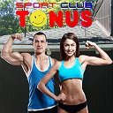 Спорт-клуб "Tonus" г.Шарья