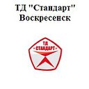 ТД "Стандарт" (Воскресенск)