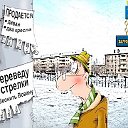 "Наш Базар" - объявления Заводоуковска