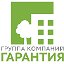 Группа Компаний "ГАРАНТИЯ"