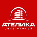 Сеть отелей "Ателика"