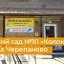 Детский сад №10"Колокольчик" г.Черепаново