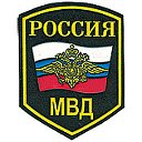 МВД