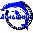 МАУ "Плавательный бассейн"Дельфин "