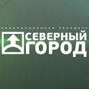 ООО "Усть-Илимская ТелеРадиоКомпания"