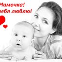 Мамы,мамочки и детки Новосибирска