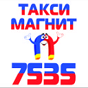 Такси Магнит 7535