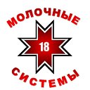 Компания "Молочные Системы"