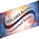 REKLAMA.Business прибыль и успех