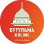 Бугульма online