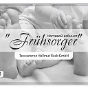 Ногтевой кабинет "Frühsorger" г. Волгоград